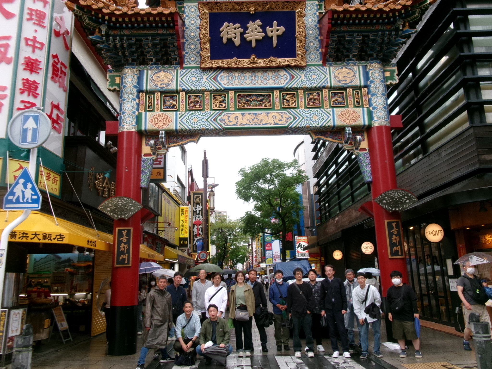 社員旅行　２班