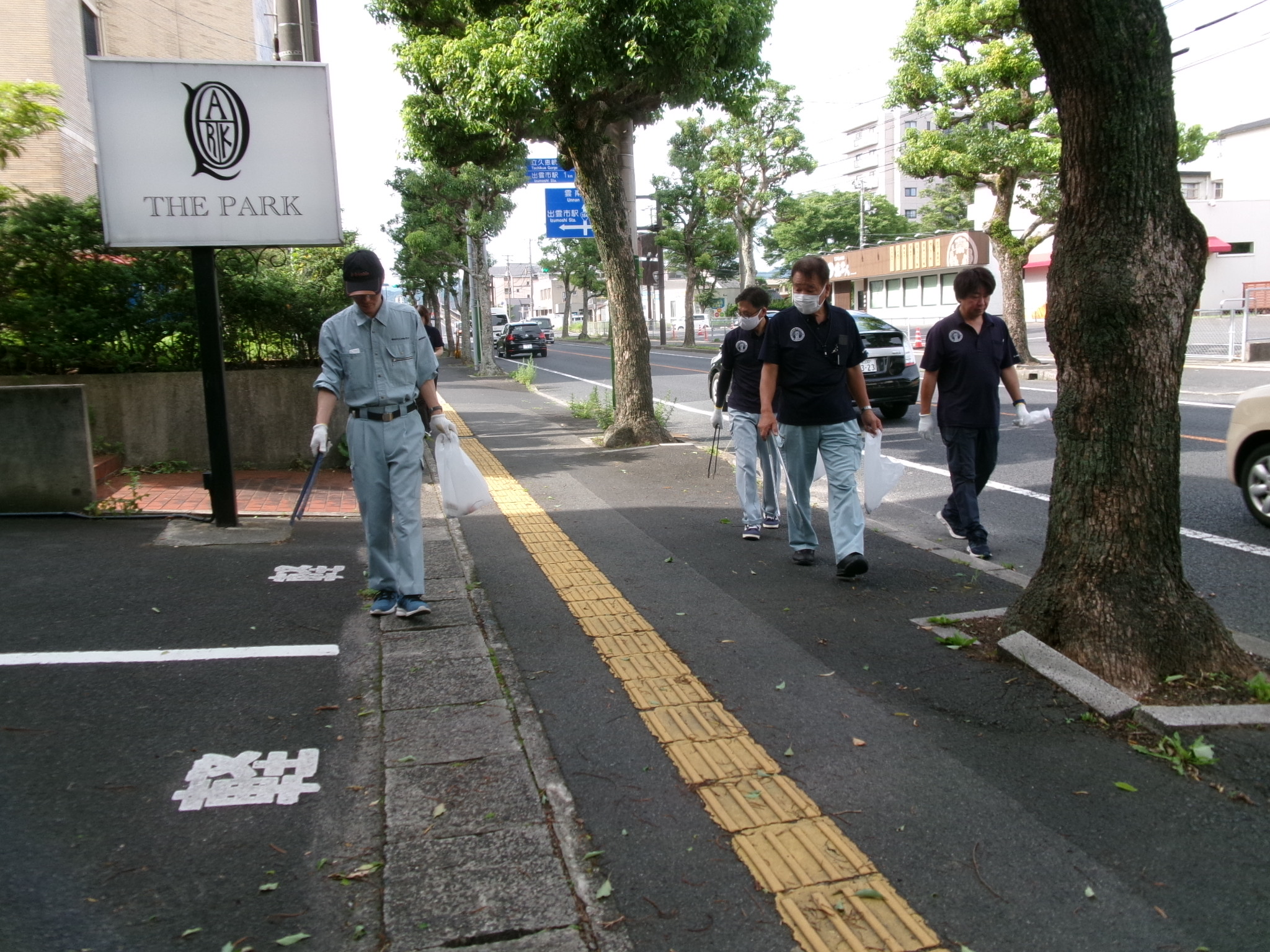 ハートフルしまね（道路）