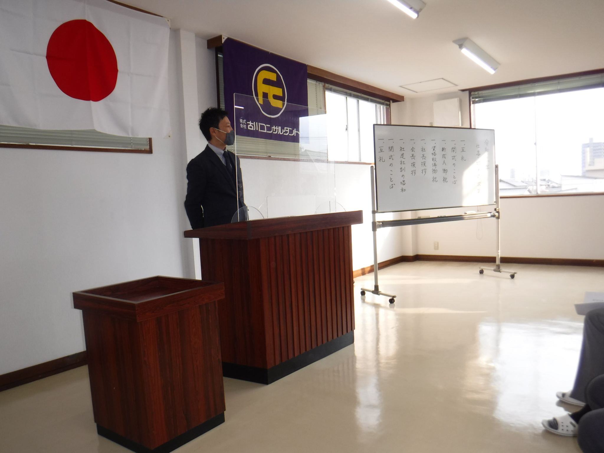 令和3年仕事始め式をしました