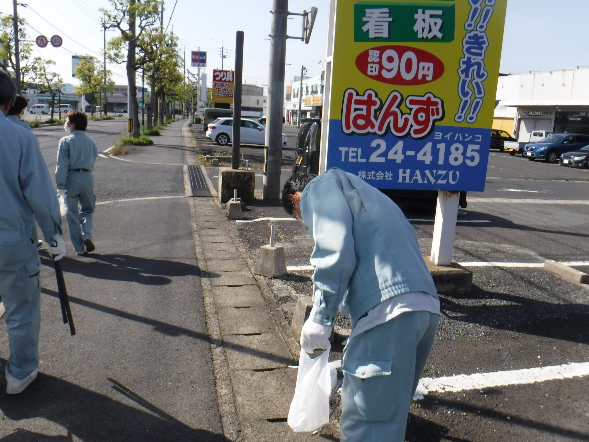 ハートフルしまね（道路）