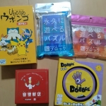 ブロック