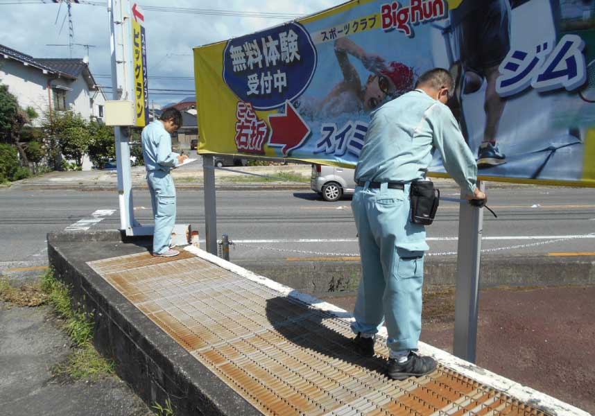 建築補償部の仕事風景