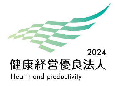 2021健康経営優良法人